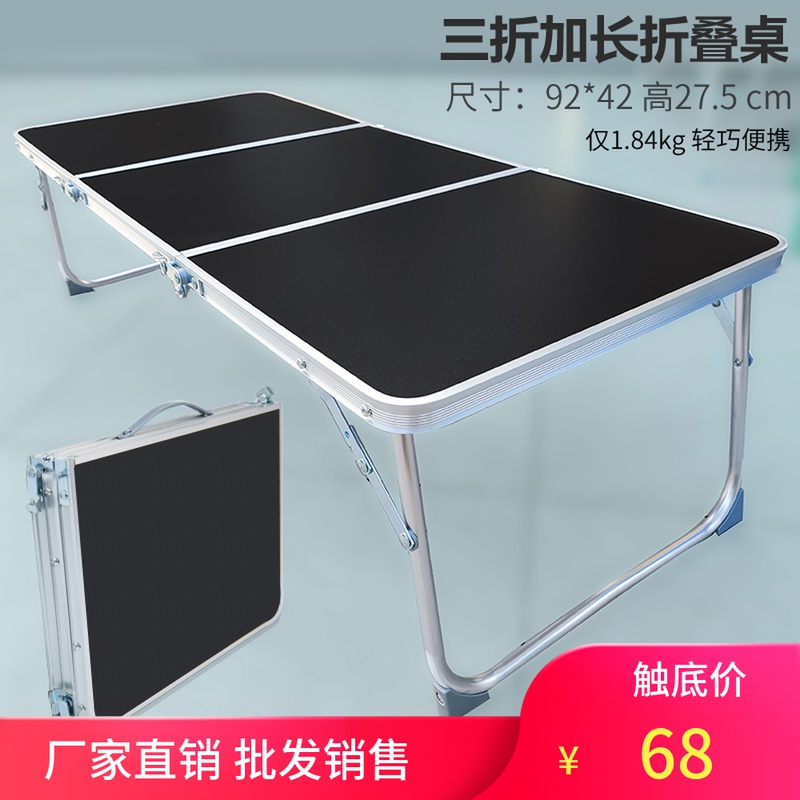 1 meter long 3% outdoor table Campaign Portable Picnic Table Multi - functional BBQ dining table