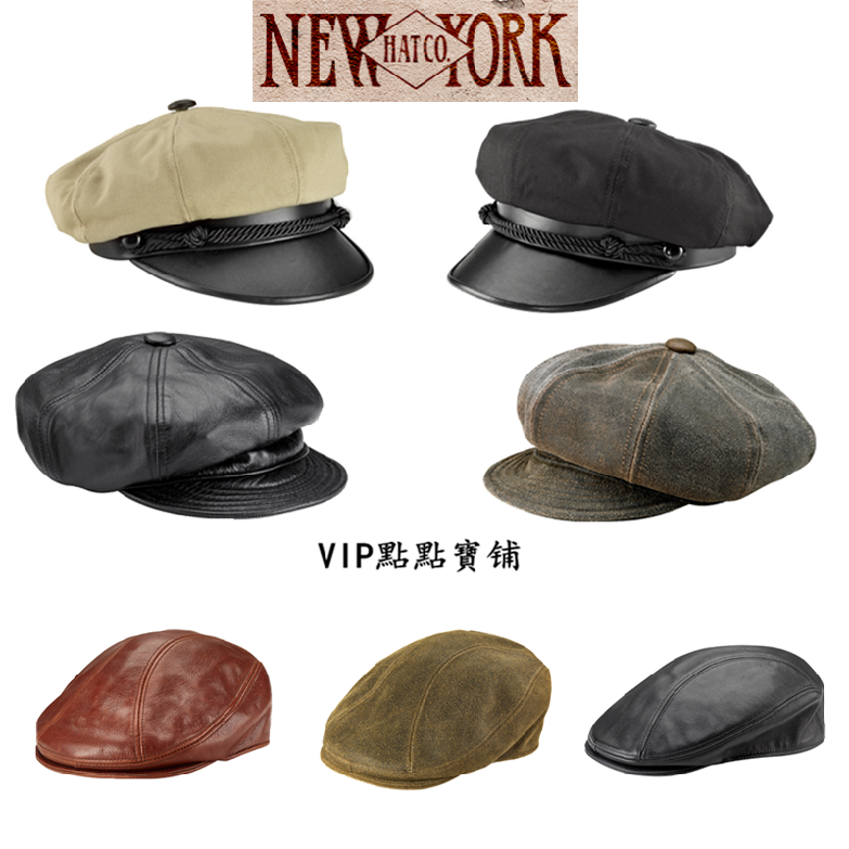 American Made import New york genuine leather retro officer cap News child hat painter hat beret hat driver hat