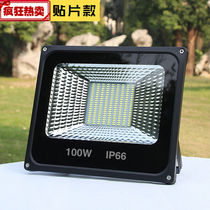 LED floodlight 50W100W outdoor projection light advertising signboard courtyard outdoor landscape lighting Searchlight customization
