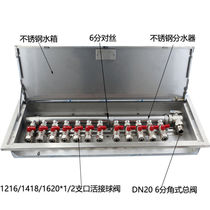 Custom-made 8 9 10 11 12-bit stainless steel water separator 1216 1418 1620 aluminum F1 standard kit