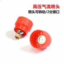 Customized motorized sprayer high pressure nozzle motorized sprayer accessories high pressure airflow nozzle garden Agriculture Agriculture