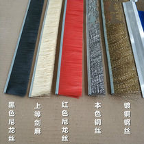 h-type F-type aluminum alloy strip brush cabinet brush industrial door brush machine tool water retaining brush door bottom sealing wool can be customized