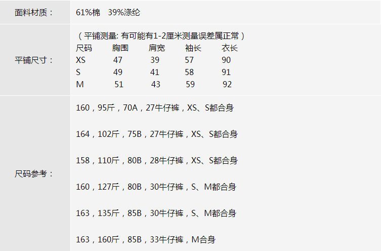 Peignoir - Ref 596158 Image 6