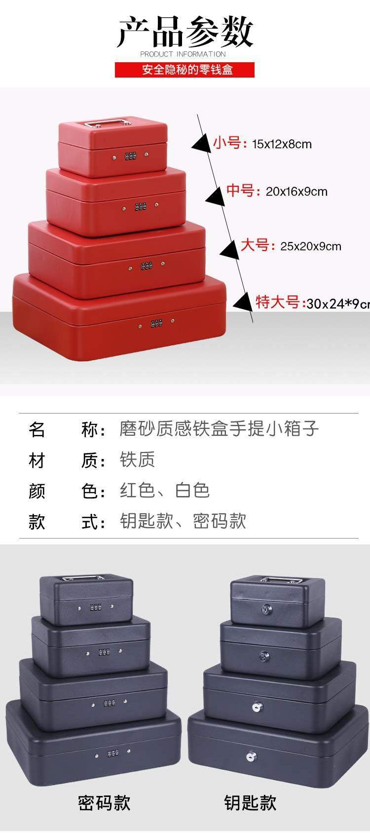 Mini 3c nhà nhỏ bảo mật văn phòng an toàn di động an toàn hộp an toàn hộp thư mục mật khẩu triệu hộp - Két an toàn
