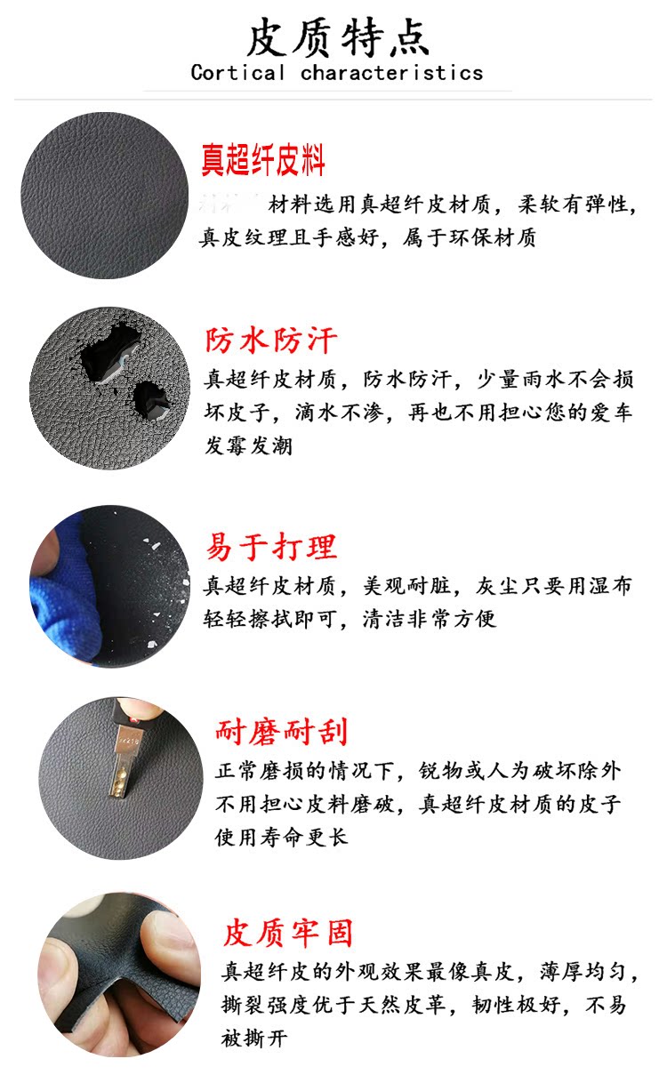 Подлокотник поле рукав 适用23款吉利博越l中央扶手箱套博越cool手扶箱保护皮套缤越cool OTHER