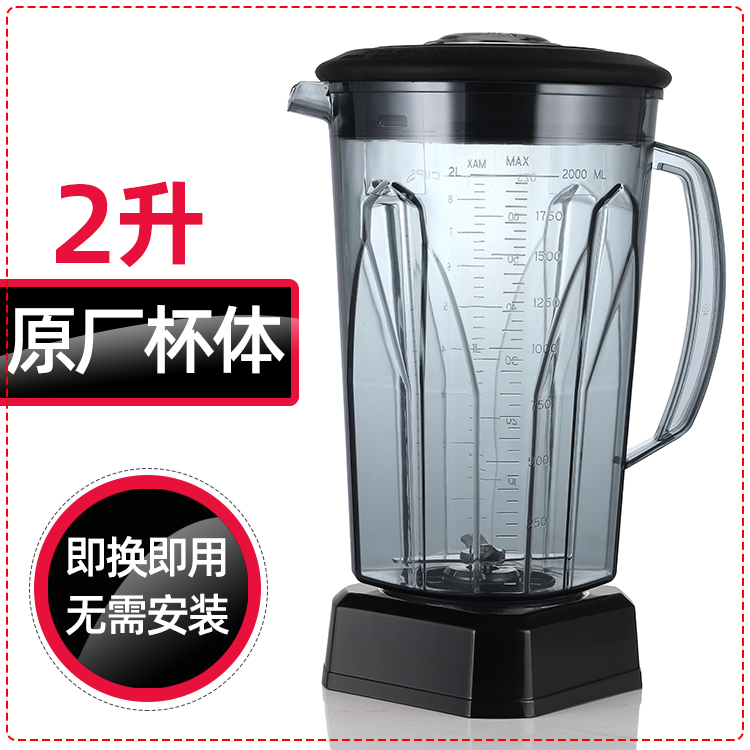 Taiwan Imported Madin Mcden MD-206A 207 Ice Sand Machine Upper Seat Accessories Cutter Blade Big Cup