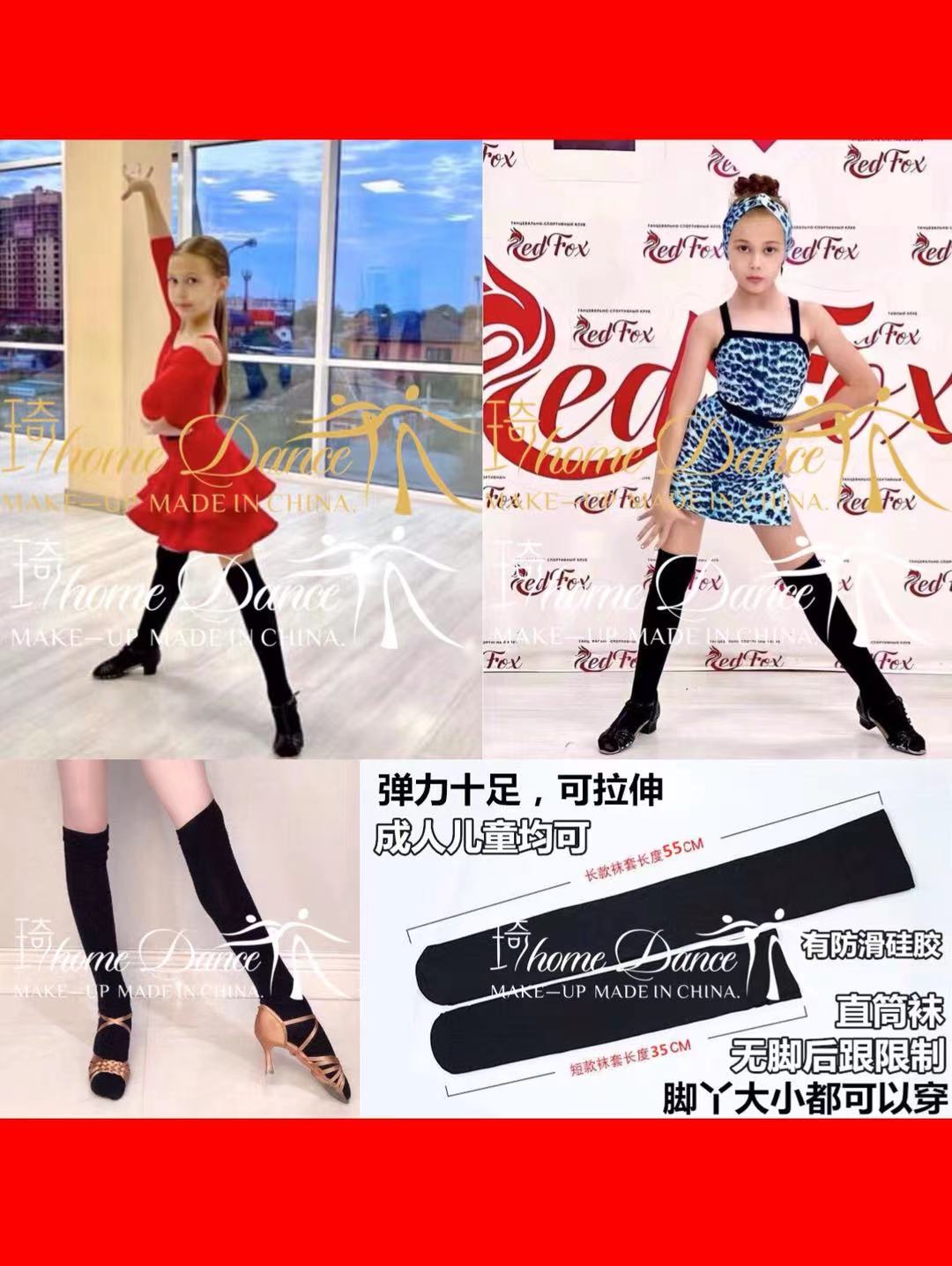 Female less children Adult Latin dance thin socks Sox sleeve national standard dance training exercises Practice Anti Slip Over Knee Socks-Taobao