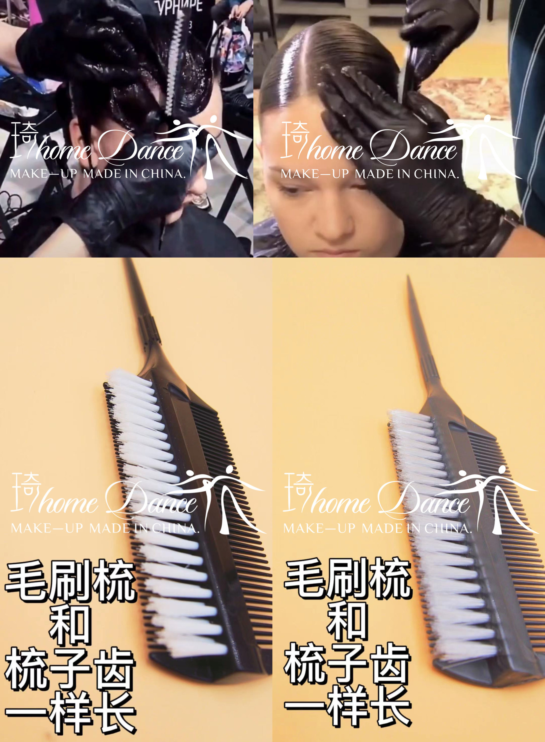 Professional national standard dance modern dance Latin dance disc hair special styling fine-toothed comb unisex back hair comb