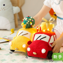 New Mommy Hands For Luminous Toy Car Wool Cord Hand Woven Crochet Hook Diy Homemade Material Packs A Hair Time