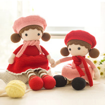 New mommy hand-made girl play doll relief Time hand diy woven doll wool crochet needle making material bag