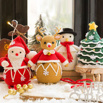 New Mommy Hands For Christmas Day Bunch Pocket Crochet Hook Needle Diy Hand Woven Bag Wool Wire Group Material Wrap Cotton 