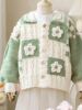 New mommy's handmade spring language color-blocked cardigan hand-knitted homemade diy material package wool ball to pass the time