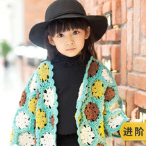 New Mommy Hands Style Car Jacket Crochet Fur Coat Handmade Diy Woven Baby Wool Ensemble Material Pack Tutorial