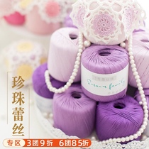 New mommy hand made 3# Boutique Silk thread diy hand-woven crochet cotton thread cotton thread wool hand-woven thread