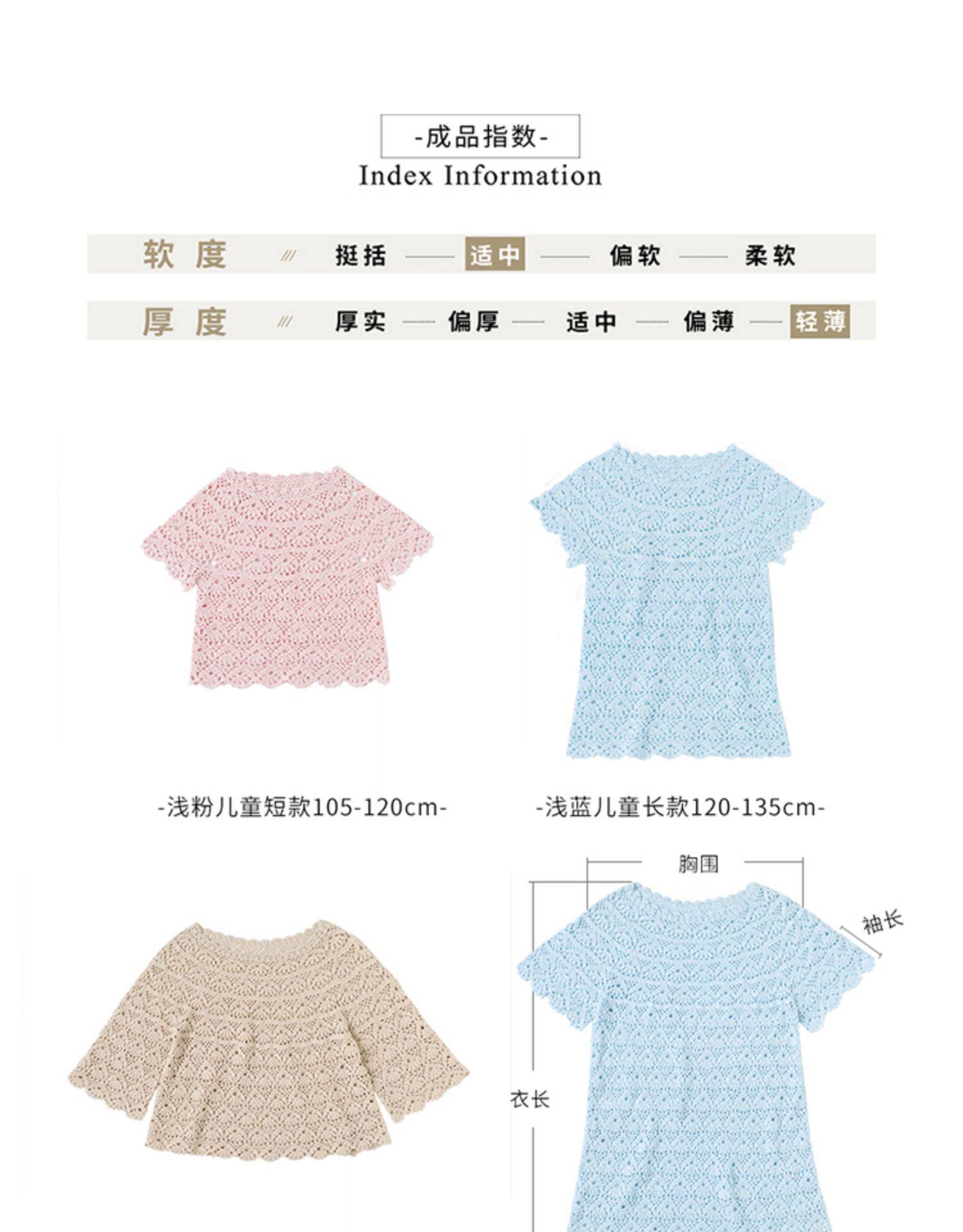 Плетеный крючок для вязания для матери и ребенка ручной работы, клубок пряжи, шелковые нитки, набор материалов, DIY, семейный стиль 