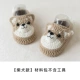 Эксклюзивные инструменты Grey Shiba Inu