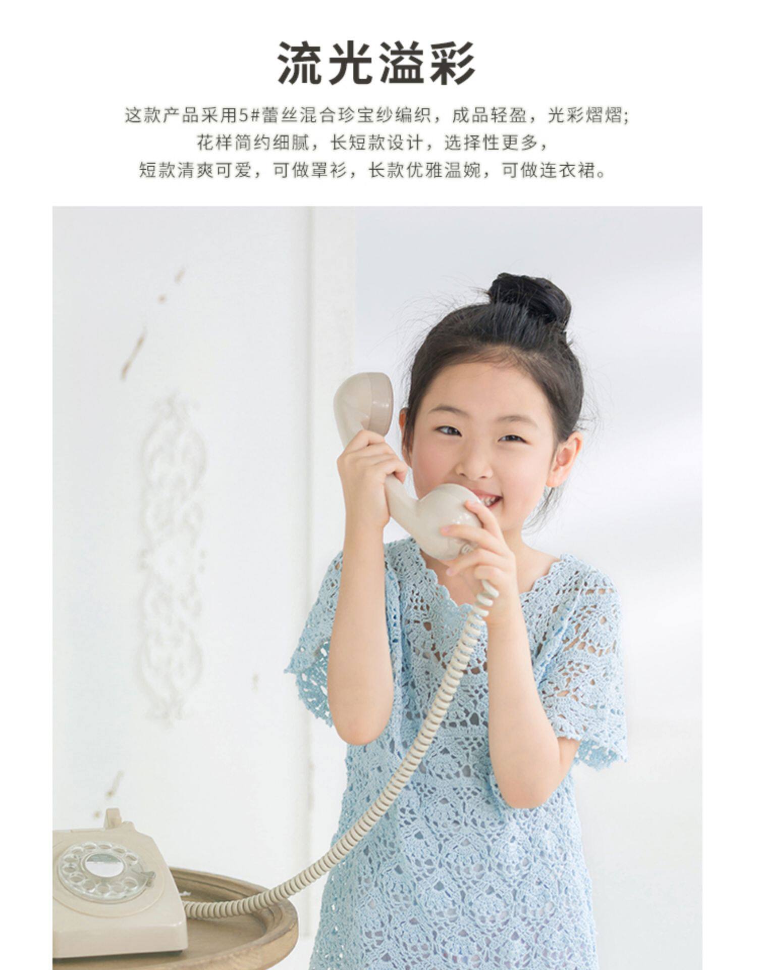 Плетеный крючок для вязания для матери и ребенка ручной работы, клубок пряжи, шелковые нитки, набор материалов, DIY, семейный стиль 