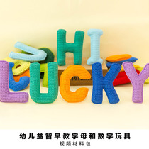 New mommy hands on letters digital toy Gestation Time Theorizer Hand Woven Hairy Wire Group Material Packs