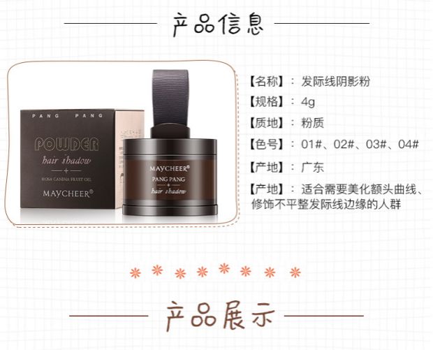 Hairline điền artifact năng lực sửa chữa bóng bột góc lớn sửa chữa kẹp tóc dòng bút thay thế không thấm nước và mồ hôi tạo khối 2 đầu