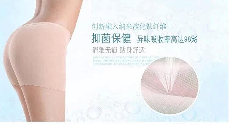 body amincissant en soie Ice - Ref 671342 Image 15