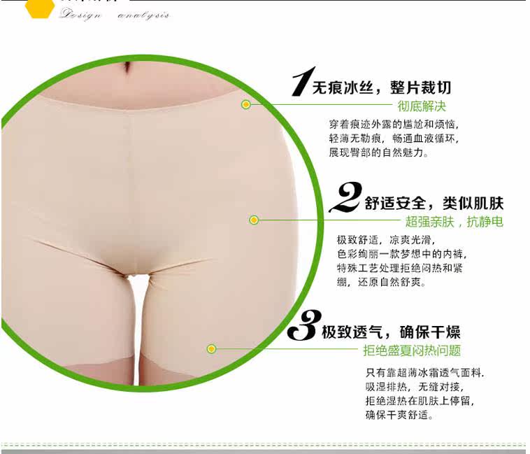 body amincissant en soie Ice - Ref 671342 Image 12