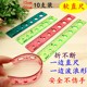 Student's soft ruler 15cm ruler wavy soft rubber ruler can be bent and folded continuously colored grid ruler 20cm curve