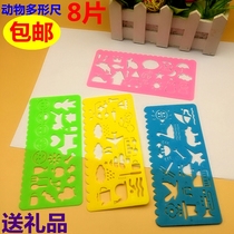 Creative animal drawing ruler children multi-function graphic ruler Primary School students drawing model ruler