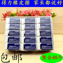 2b exam special eraser effective rubber student art drawing glue wipe clean rubber