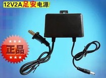 AC 110V220V to DC12V 6V DC 2A waterproof power converter transformer monitoring power supply