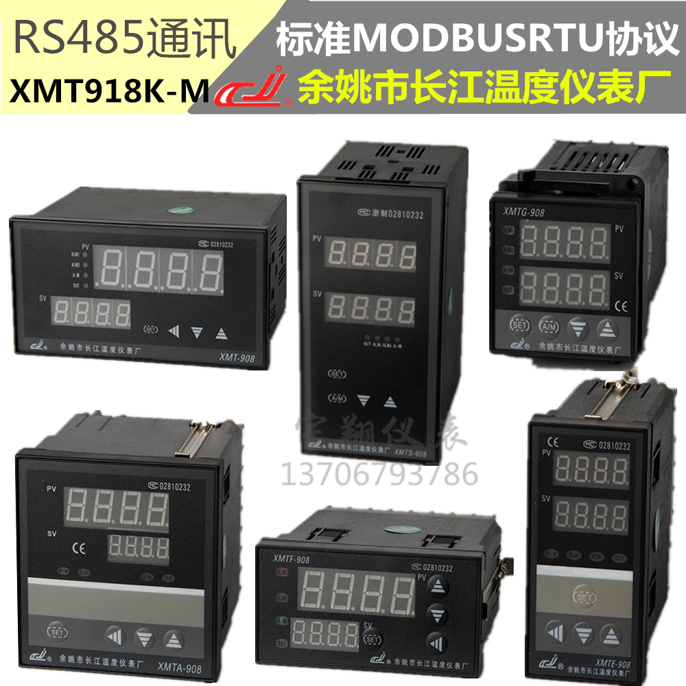 Yu Yao Yangtze River XMTA-918K-M Communication RS485 with computer modbus protocol temperature-controlled instrument XMTG-918K