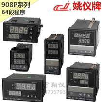 Yuyao Yangtze River XMTA-908P 64-segment program segment XMTG-938P temperature control instrument XMTD-918P