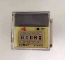 ] Baile JDM12 electronic preset counter digital display counter