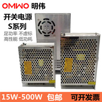 Mingwei 220V to 24V12V5V DC switching power supply LED monitoring 10A15A20A40A power transformer