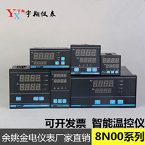 Yuyao Jindian XMTA8N11 XMTD8N21XMTG8N16XMTE 8N26XMTF8N00 Intelligent thermostat