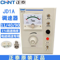 CHNT Zhengtai JD1A-11 40 90 Motor Electromagnetic Governor 220V Speedometer 11KW 40KW 90KW
