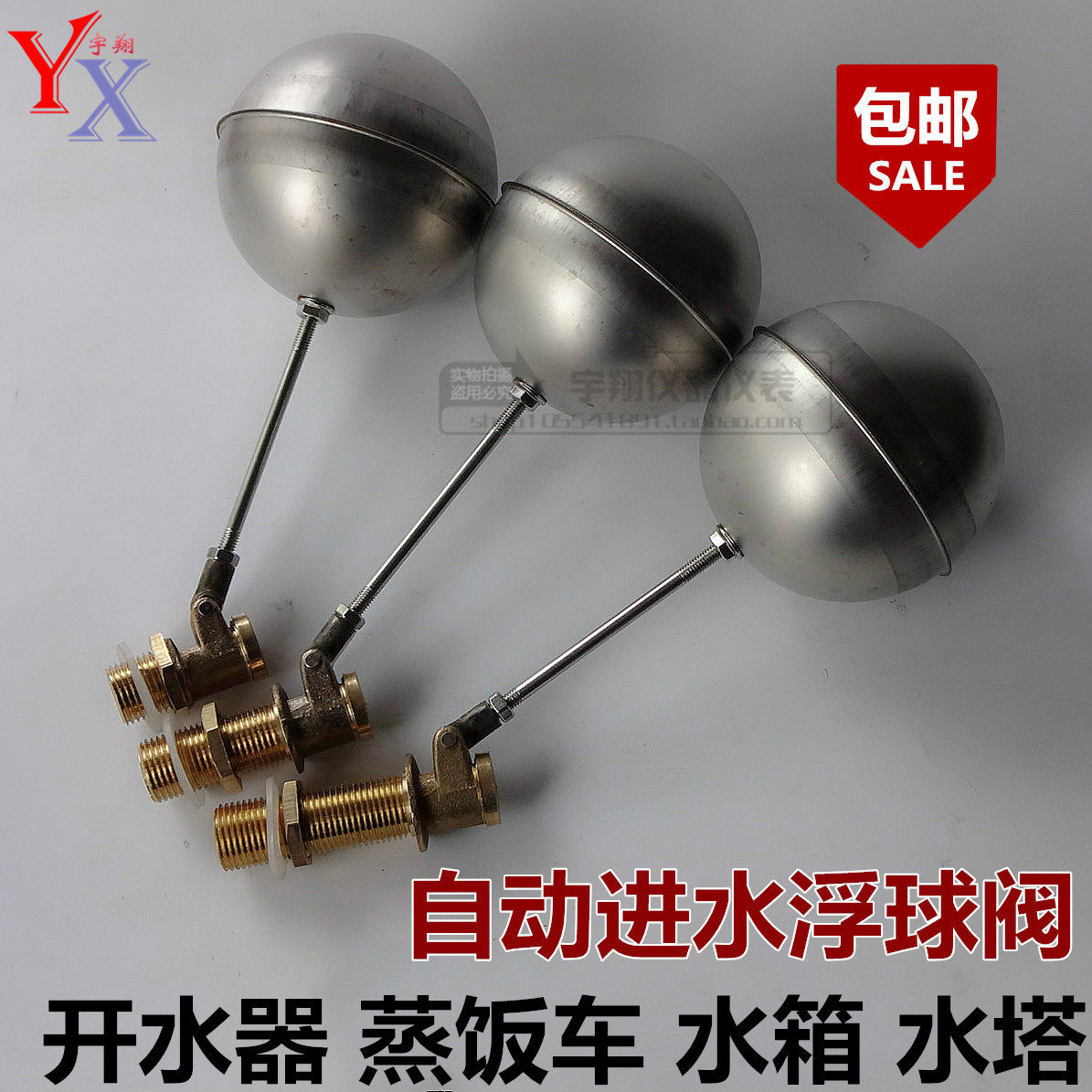 Original 304 float ball valve with water - bowl ball valve steaming main housing water - inlet switch water tower water tank float switch