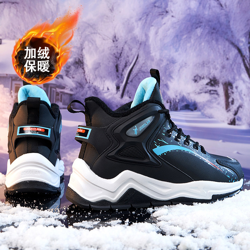 Jordan Grande Casual Shoes Men Winter Thickened Cotton Shoes Glint Big Cotton Warm Men's Shoes Leather Face High Help Sneakers Man-Taobao