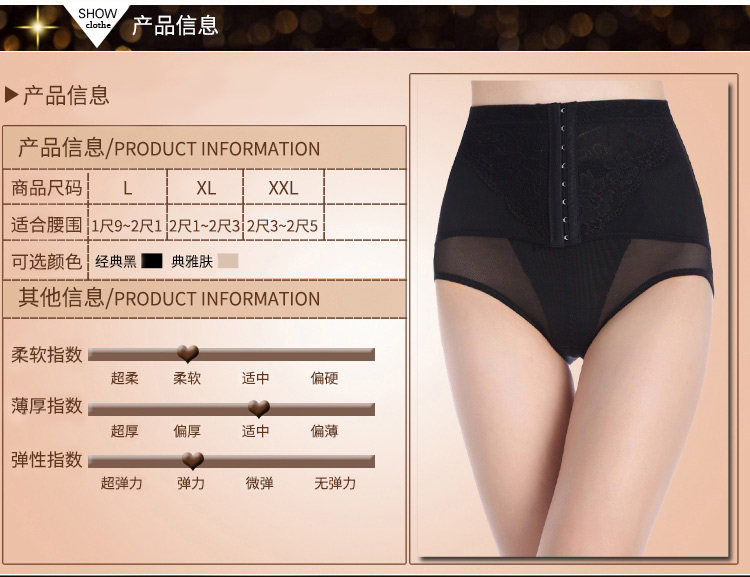 Body simple en nylon - Ref 667160 Image 6