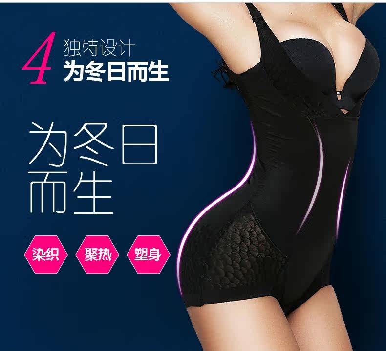 Body en nylon - Ref 667163 Image 15