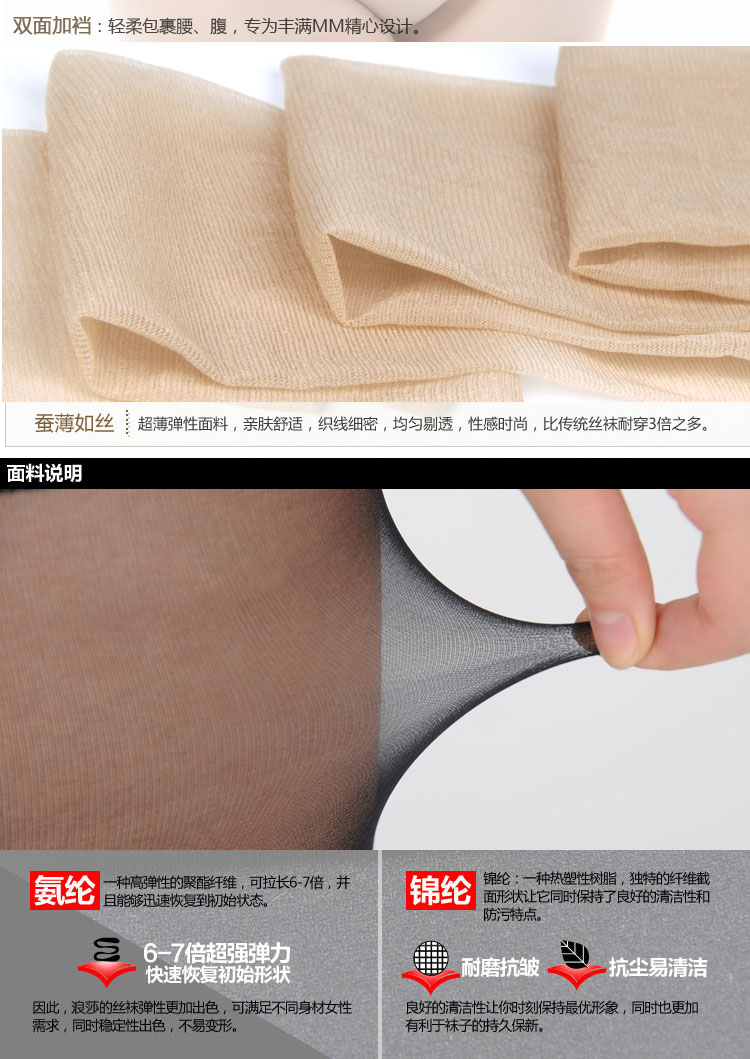 Langsha vớ đích thực pantyhose chống móc lụa siêu mỏng mùa hè hai mặt cộng với tập tin cộng với phân bón XL vớ lụa phụ nữ vớ