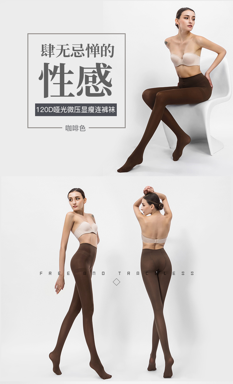 Langsha mùa xuân và mùa thu vớ dày pantyhose nữ chống móc nhung vớ cơ sở màu đen thịt màu mỏng chân phần mỏng