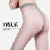 6 cặp Rosa T-lớp vớ đen thịt màu pantyhose đánh dấu siêu mỏng trong suốt chống móc lụa sexy vớ đáy womens mùa hè 