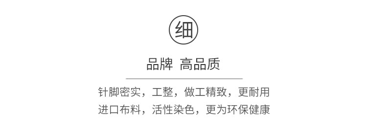 Summer Starry Sky-09.jpg