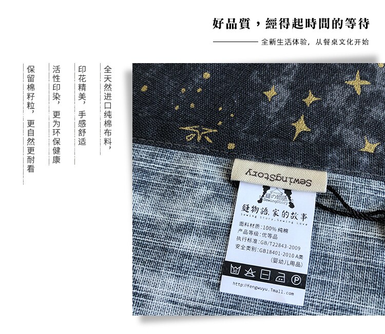 Summer Starry Sky-04.jpg