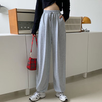 Pants Women Spring and Autumn 2020 new Korean version of loose slim Joker straight wide legs thin gray sports casual pants