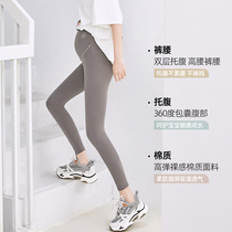 Pregnant woman beats bottom pants spring Han Fan casual double layer High waist Totbelly boomer Conspiculess Elastic Loose Big Code Pants