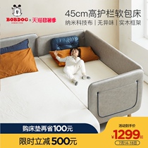 Babu bean childrens bed splicing bed Baby bed splicing bed Light luxury widened bed Boy girl baby single bed