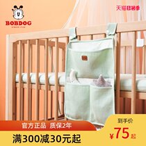 Babu bean crib hanging bag Bedside storage bag Childrens bedside hanging bag Baby diaper hanging basket can be washed