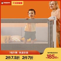 Babu bean childrens bed fence Bed safety fence Baby soft wrap fence protection Folding crib fence Anti-fall