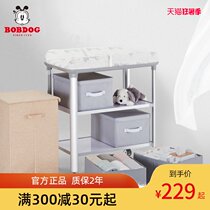 Babu bean diaper changing table Newborn storage storage table Bath touch baby care table Multi-function crib